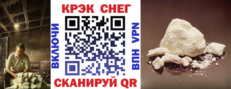 Как найти наркотики Нытва Cocaine Меф СК МАРИХУАНА АМФЕТАМИН Галлюциногенные грибы ГАШ