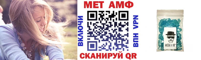 Амфетамин Розовый  Нытва 