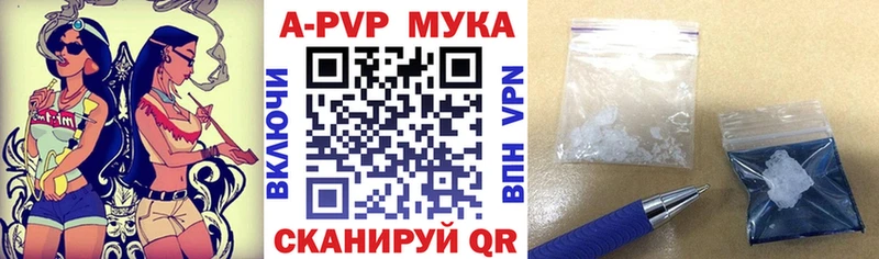 как найти наркотики  Нытва  mega как войти  A-PVP Crystall 