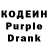 Codein напиток Lean (лин) Neketos 87