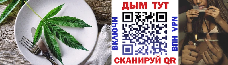 blacksprut tor Нытва Еда ТГК конопля