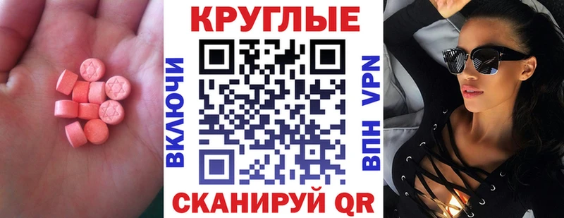 Ecstasy 250 мг  что такое наркотик  гидра как войти  Нытва 