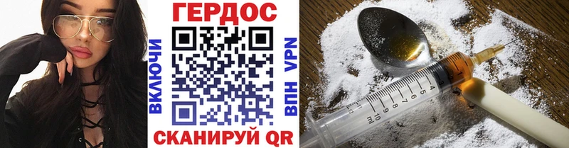Героин герыч shop состав Нытва