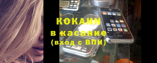 прущие крисы Алексеевка