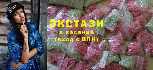 MDMA Пересвет