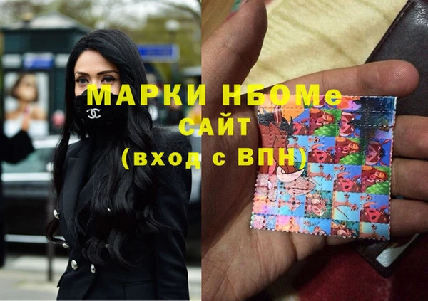 прущие крисы Алексеевка