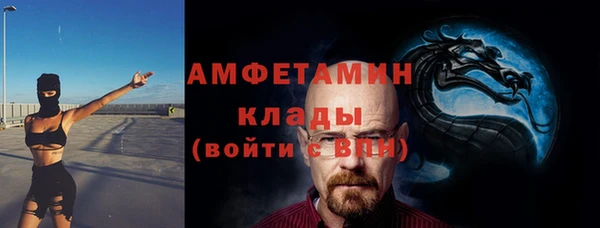 прущие крисы Алексеевка