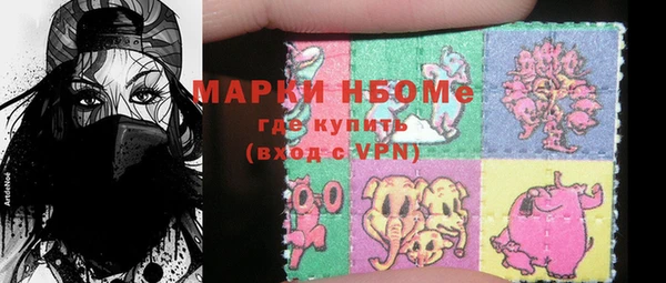 альфа пвп Алзамай