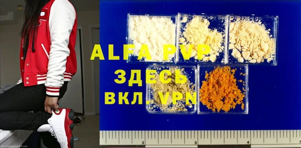 spice Алексин