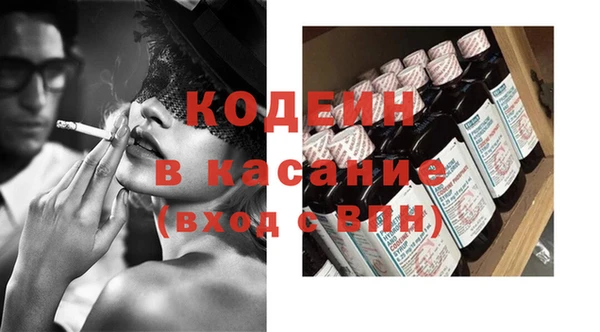 прущие крисы Алексеевка