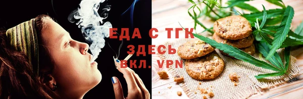 spice Алексин