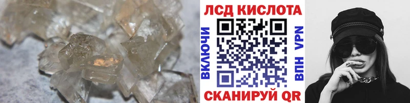 LSD-25 экстази кислота omg сайт Нытва