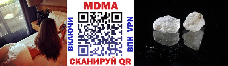 MDMA молли Нытва