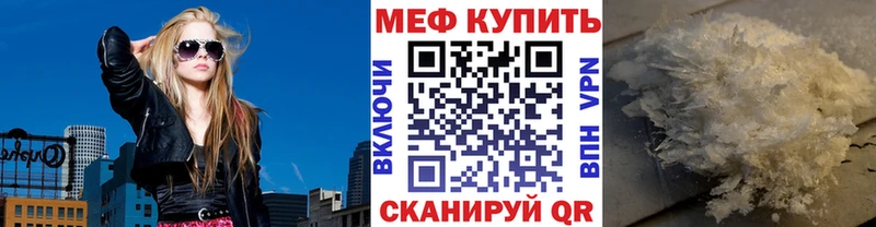 shop как зайти Нытва Мефедрон кристаллы где найти наркотики