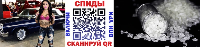 Метамфетамин винт  blacksprut маркетплейс  Нытва 