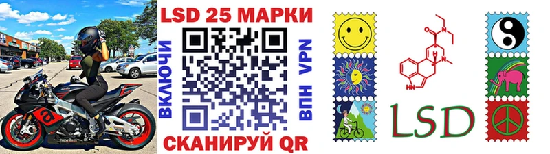 Наркотические марки 1,8мг  Нытва 