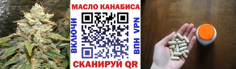 ТГК вейп с тгк  хочу наркоту  Нытва 