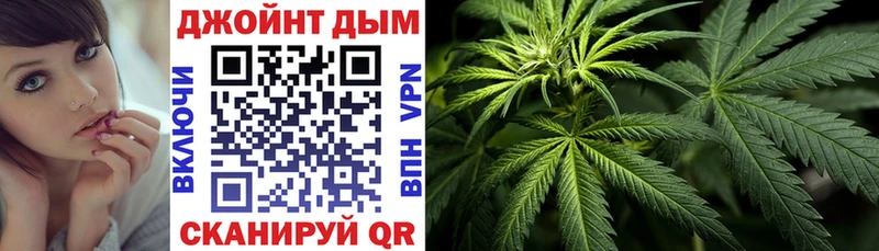 ОМГ ОМГ вход  Нытва  Марихуана планчик 